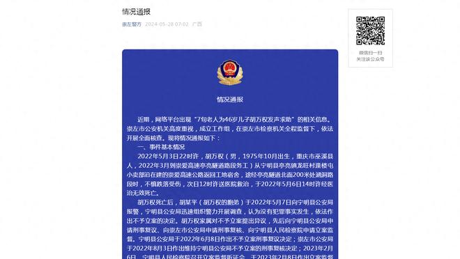 塞尔维亚同行：扬科维奇名气不大但请相信他 中国足球问题在青训